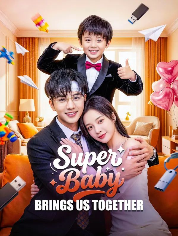 Poster for Super Baby Brings Us Together