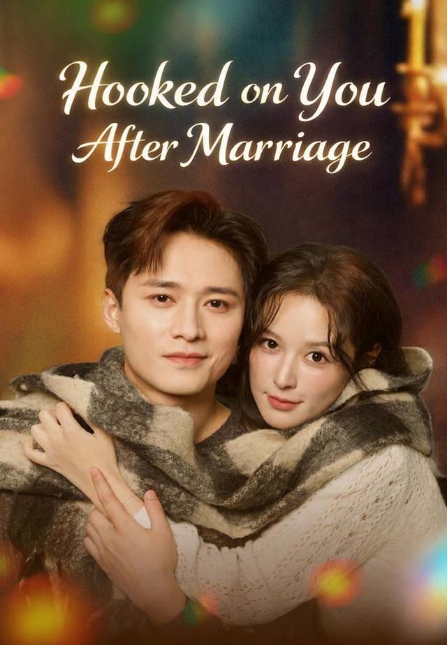 Hooked on You After Marriage poster