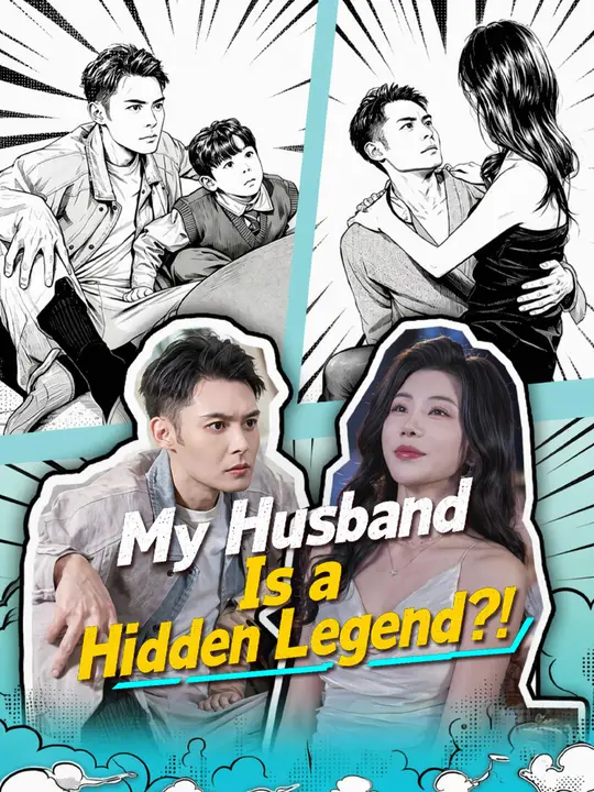 Poster for My Husband Is a Hidden Legend?!
