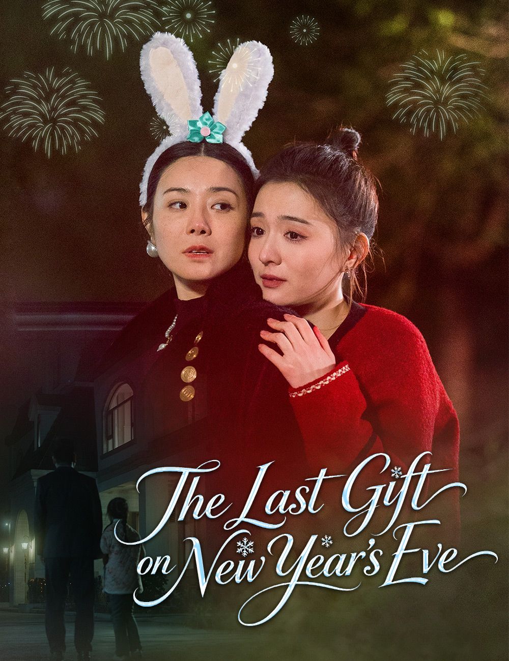 The Last Gift on New Year’s Eve poster