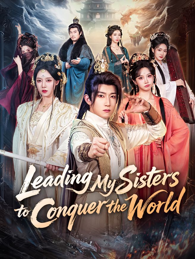 Poster for Leading My Sisters to Conquer the World