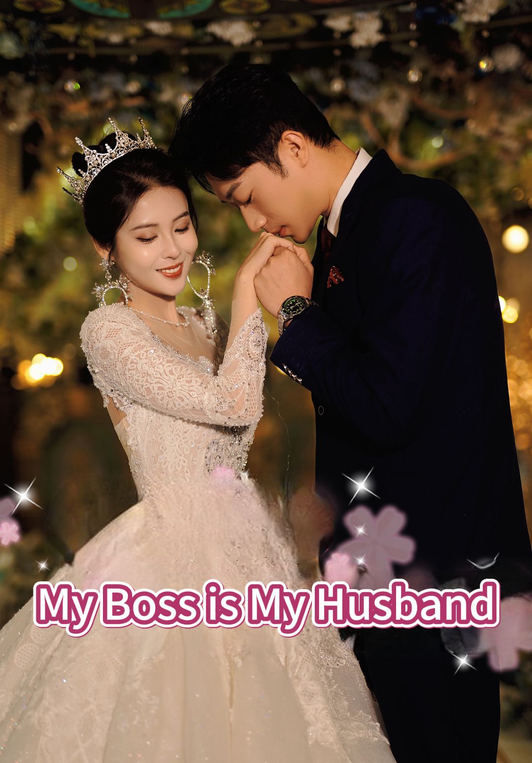 My Boss is My Husband poster