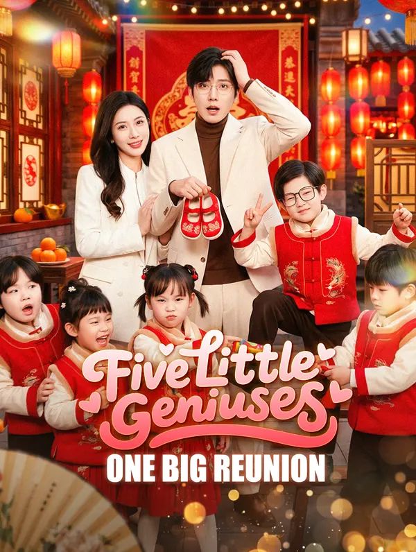Poster for Five Little Geniuses, One Big Reunion