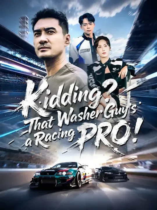 Kidding? That Washer Guy's a Racing PRO!  