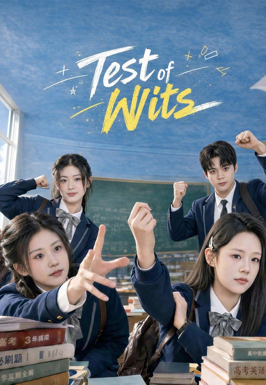 Test of Wits poster