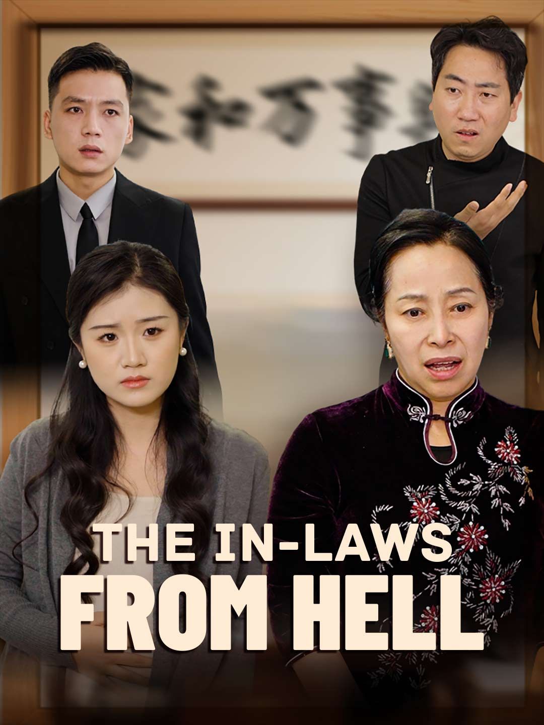 Poster for The In-Laws from Hell