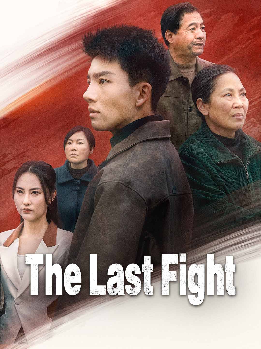 Poster for The Last Fight