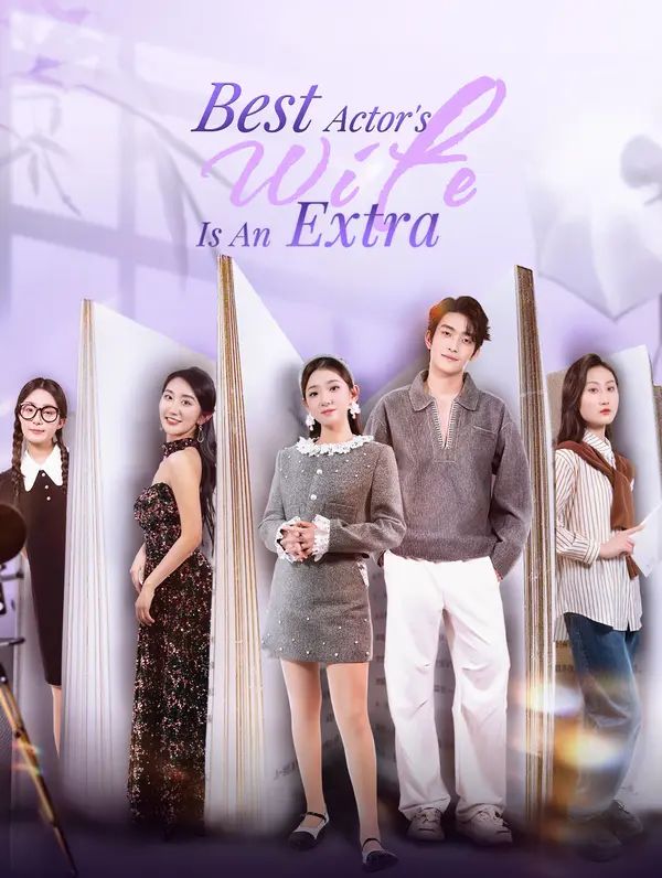 Poster for Best Actor's Wife Is An Extra
