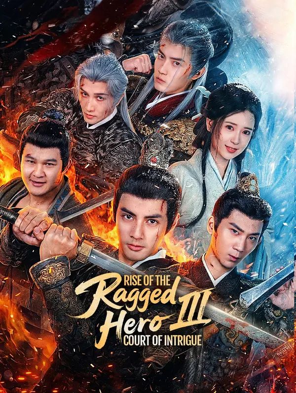 Rise of the Ragged Hero III: Court of Intrigue poster