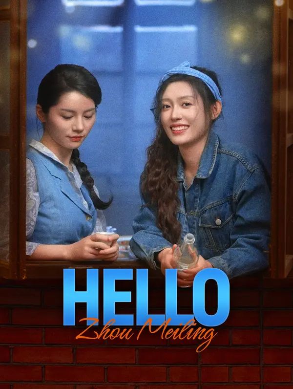 Hello, Zhou Meiling poster