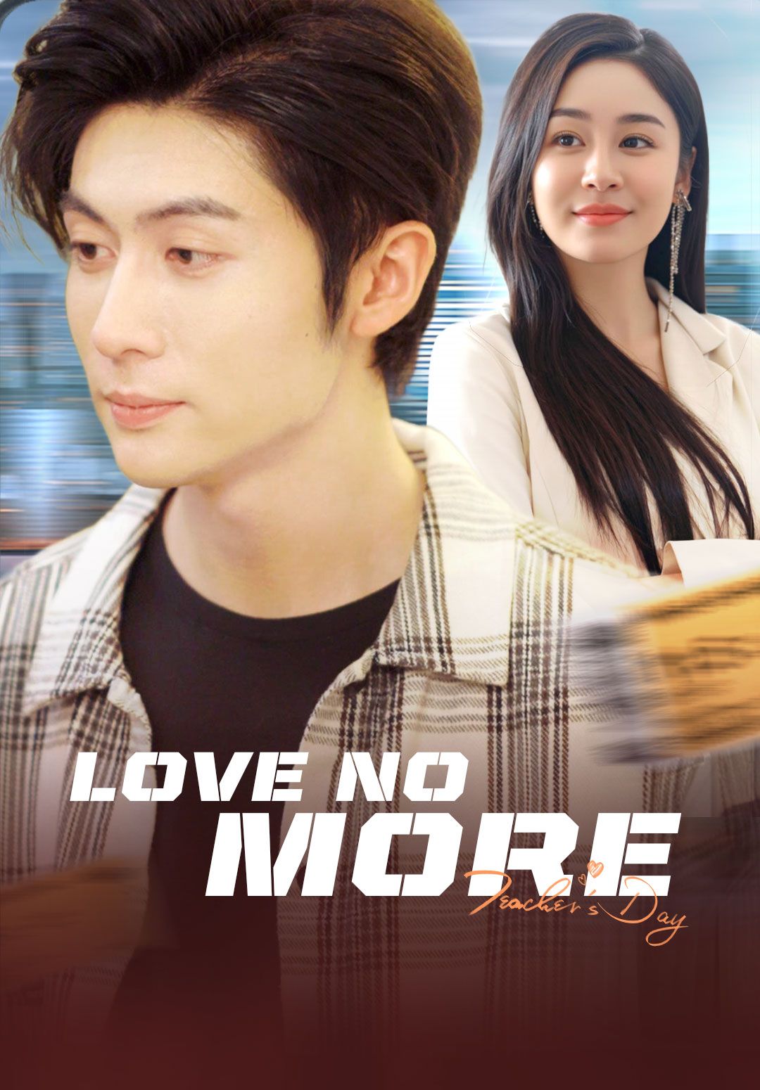 Love No More poster