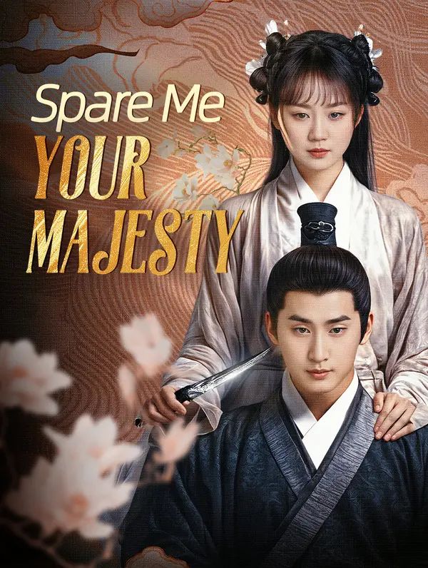 Poster for Spare Me, Your Majesty!