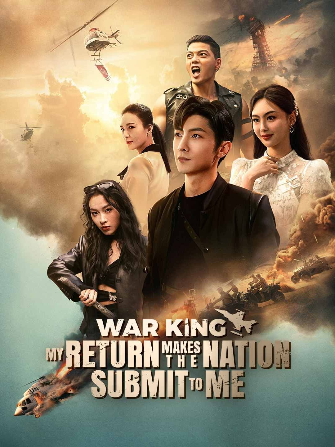 War King: My Return Makes the Nation Submit to Me poster