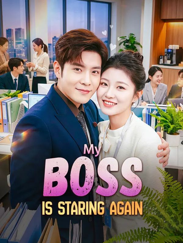 Poster for My Boss Is Staring Again