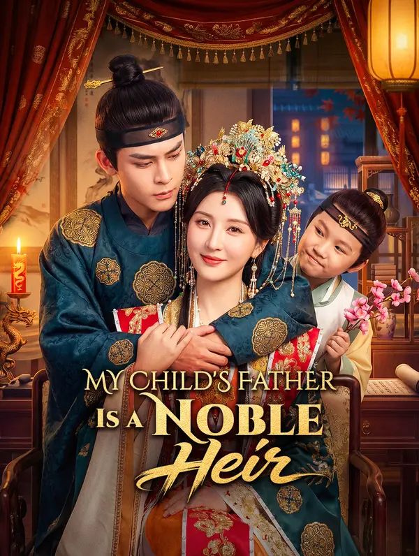 My Child's Father Is a Noble Heir poster