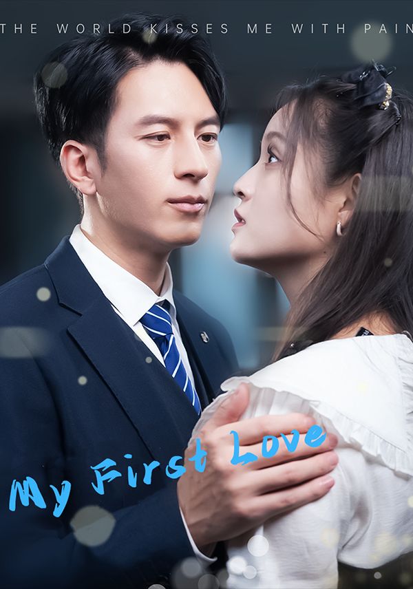 Poster for My First Love
