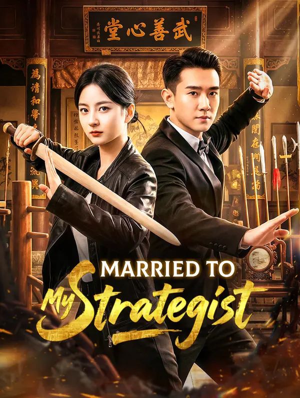 Married to My Strategist poster