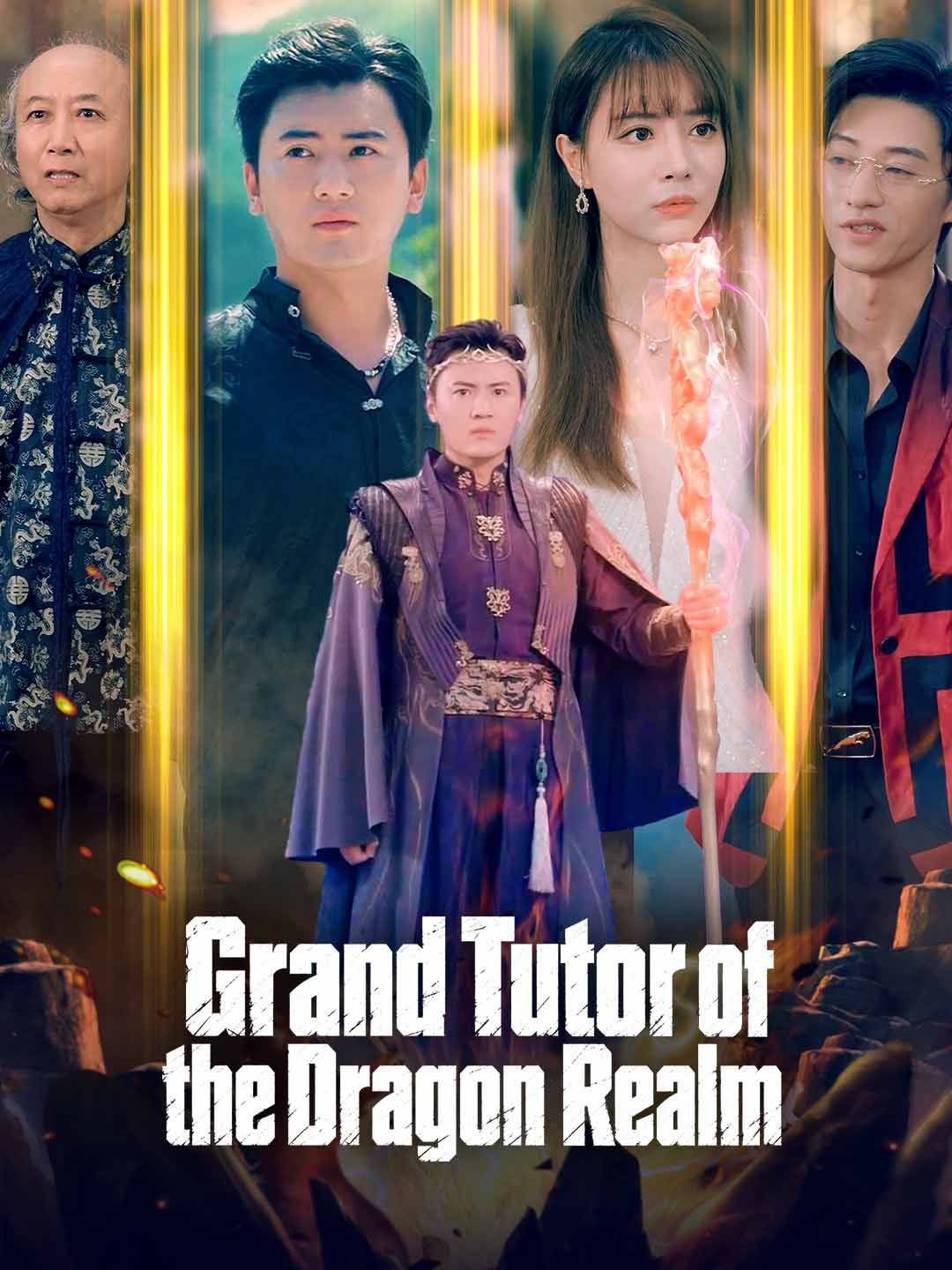Poster for Grand Tutor of the Dragon Realm