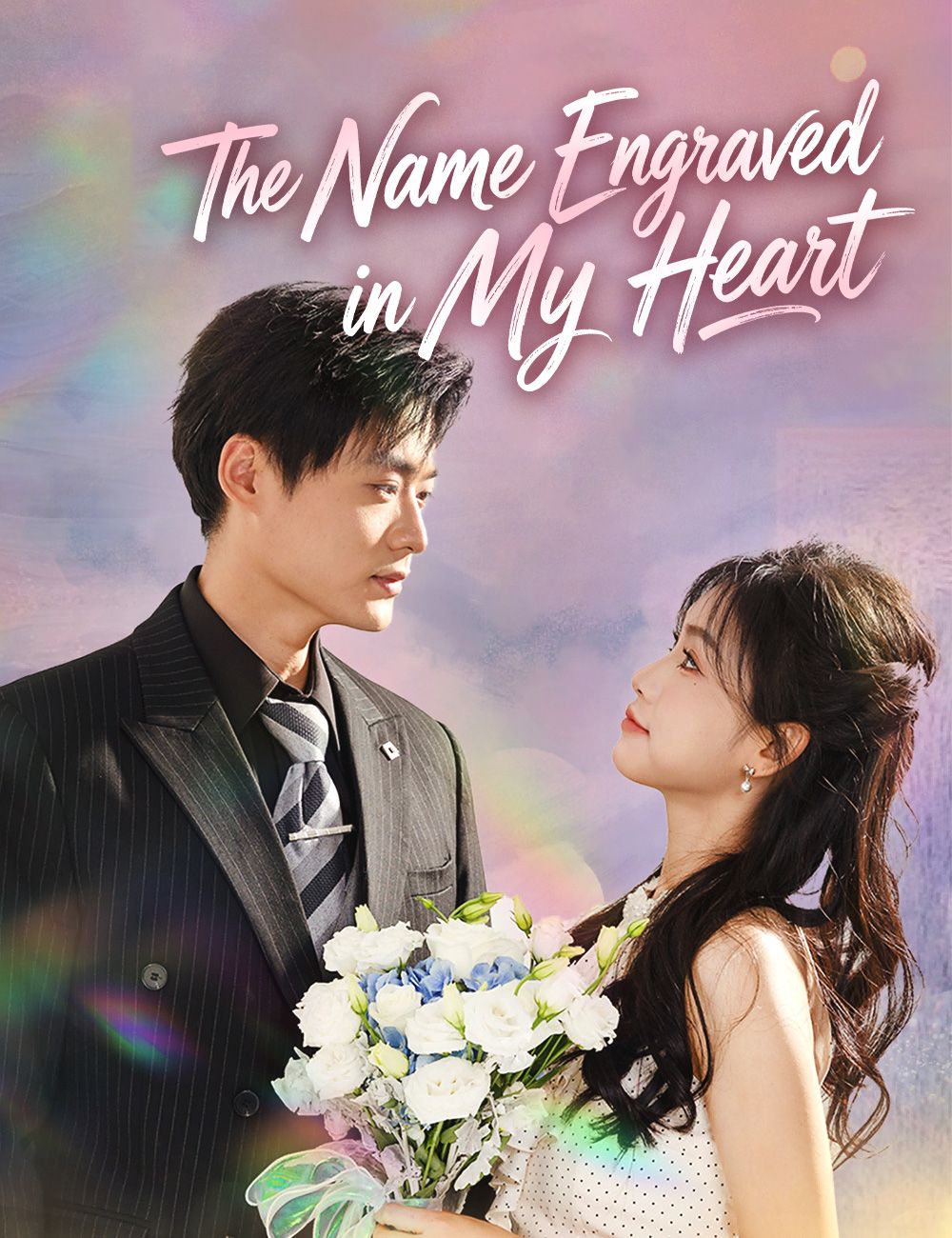 Poster for The Name Engraved in My Heart