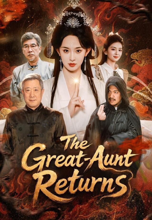 Poster for The Great-Aunt Returns