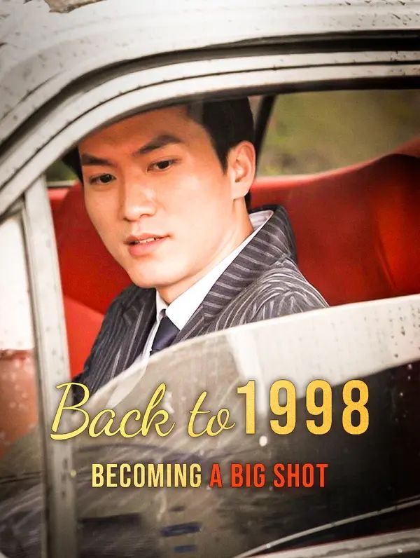Poster for Back to 1998, Becoming a Big Shot