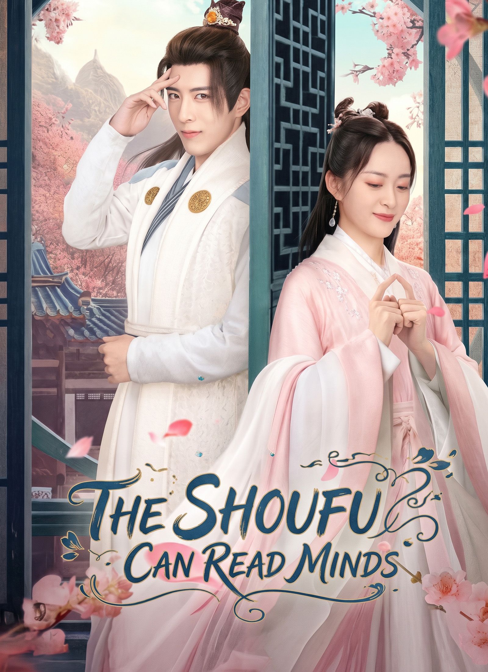 The Shoufu Can Read Mind