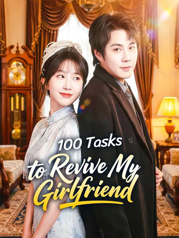 Poster for 100 Tasks to Revive My Girlfriend