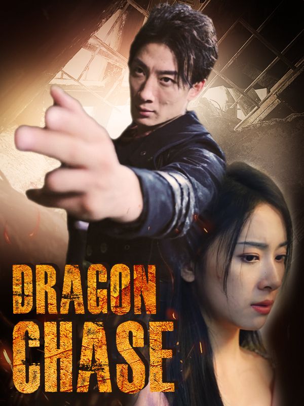 Poster for Dragon Chase