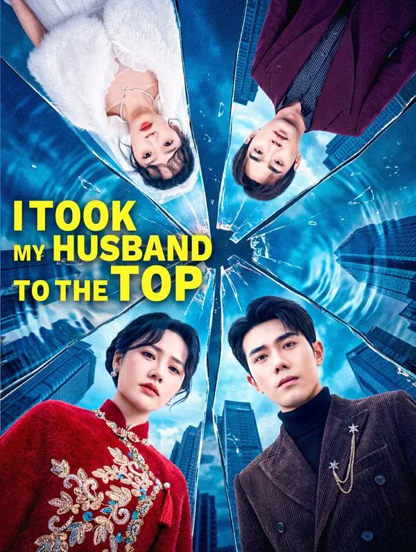 Poster for I Took My Husband to the Top