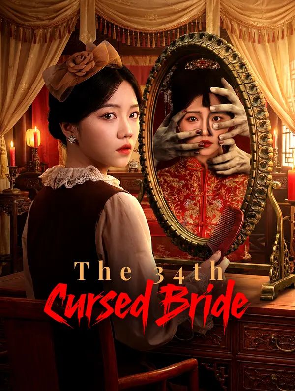 The 34th Cursed Bride poster