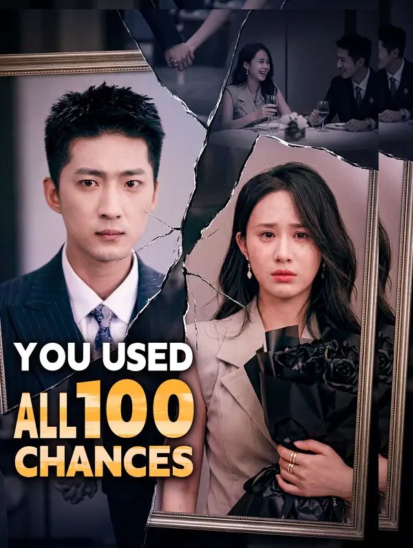 Poster for You Used All 100 Chances