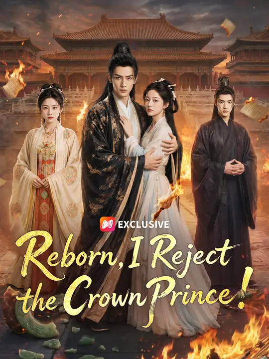 Poster for Reborn, I Reject the Crown Prince!