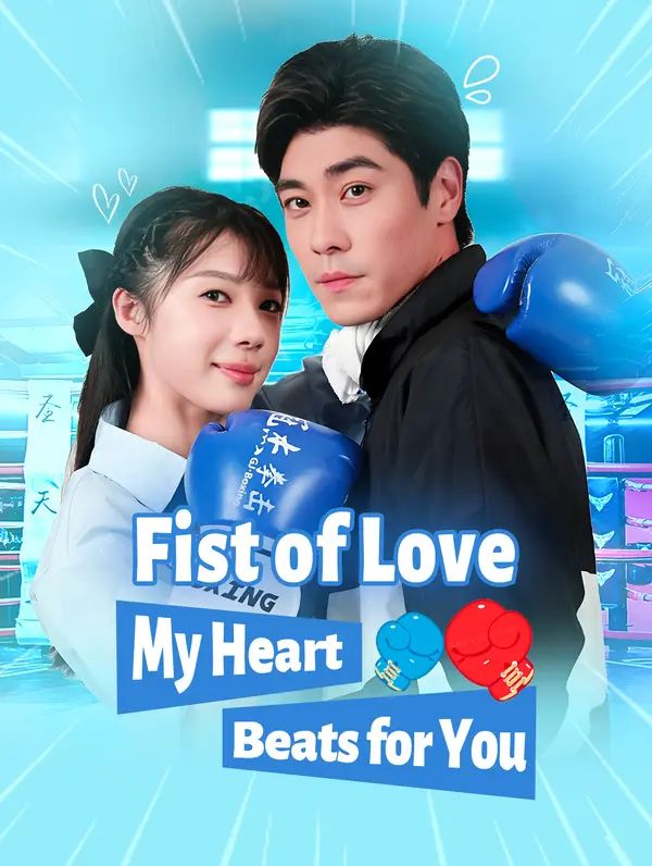 Fist of Love: My Heart Beats for You poster