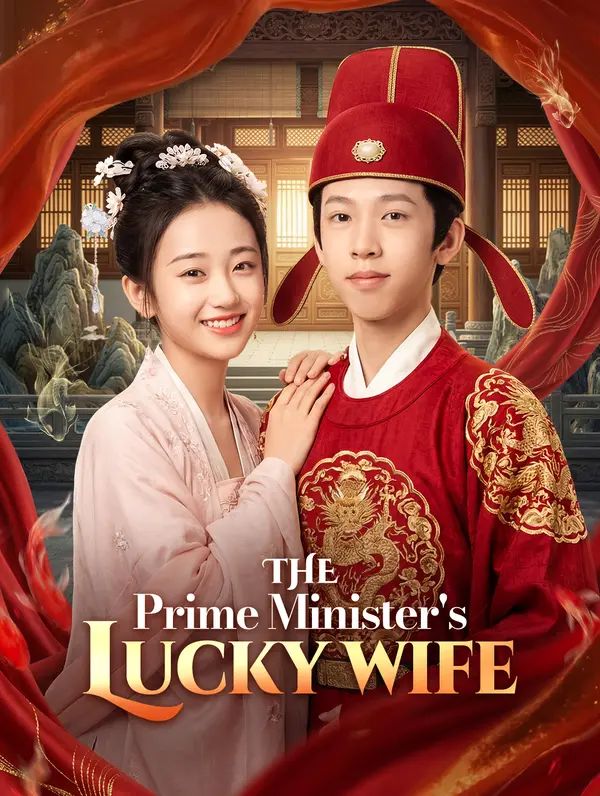 Poster for The Prime Minister's Lucky Wife