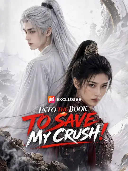 Poster for Into the Book to Save My Crush!