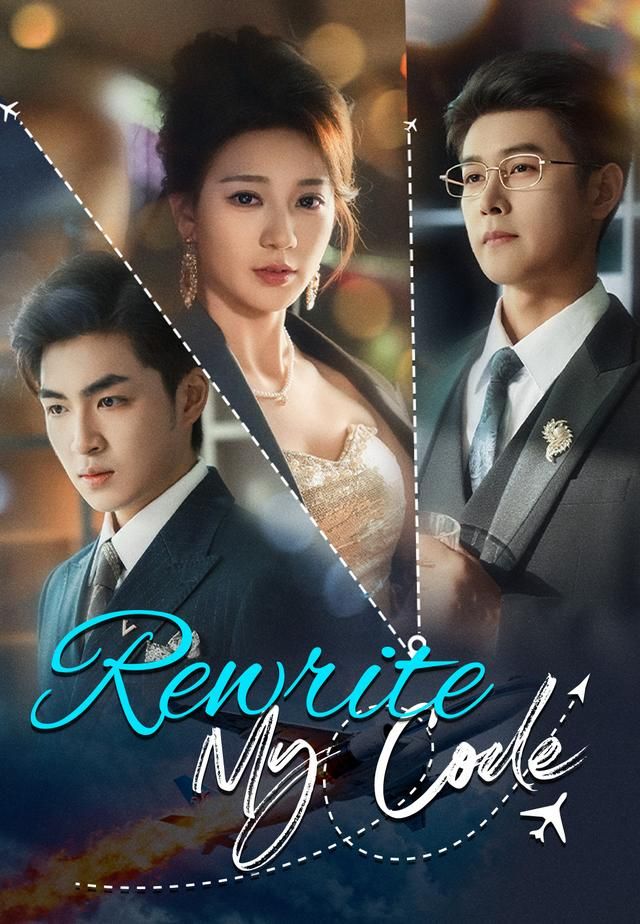 Rewrite My Code poster