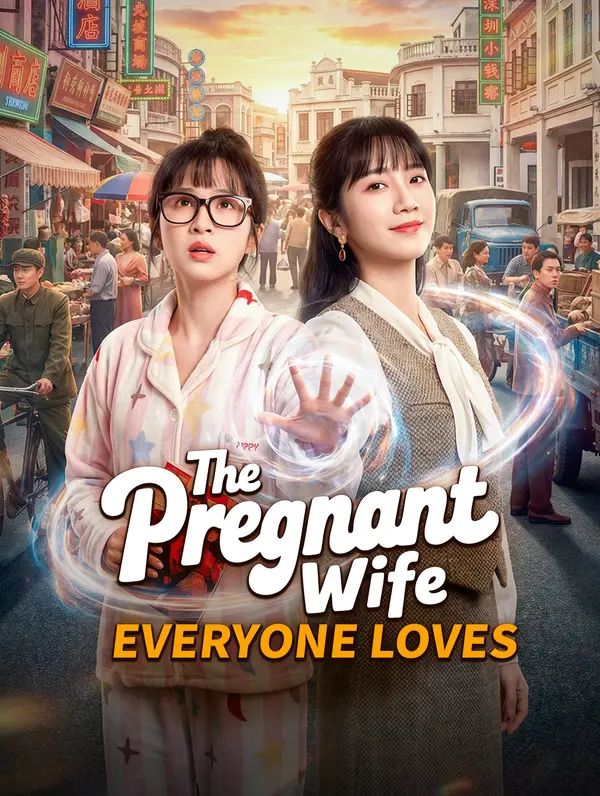 Poster for The Pregnant Wife Everyone Loves