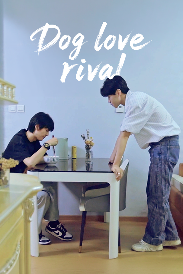Dog love rival poster