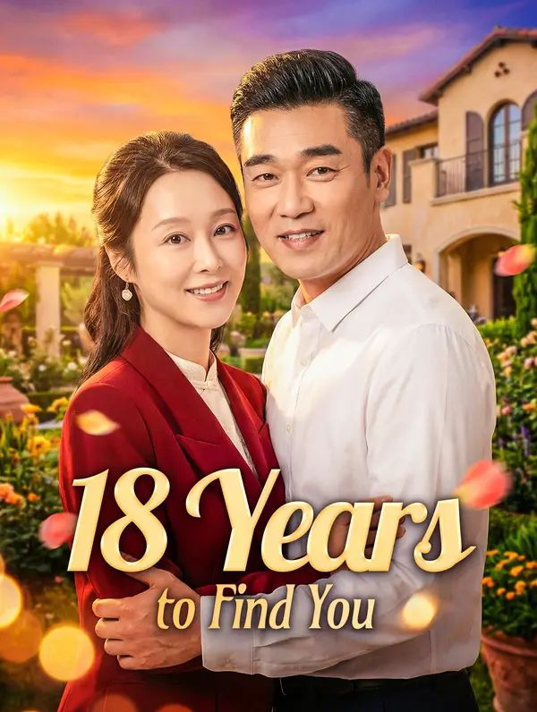 Poster for 18 Years to Find You