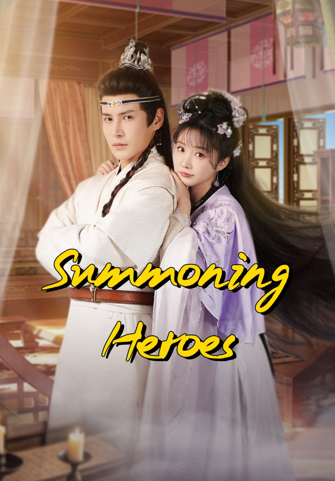 Summoning Heroes poster