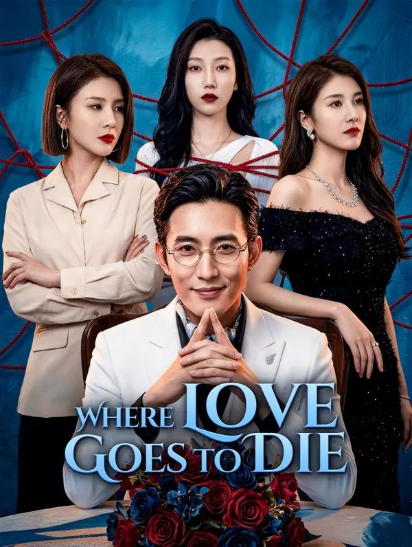 Poster for Where Love Goes to Die