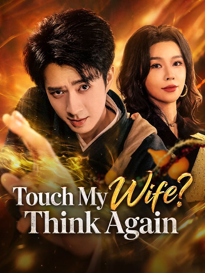 Poster for Touch My Wife? Think Again