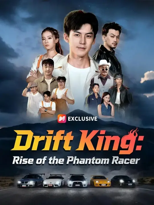 (Dubbed)Drift King: Rise of the Phantom Racer poster
