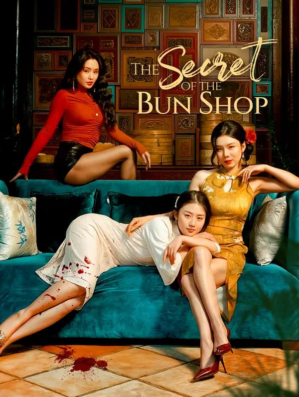 Poster for The Secret of the Bun Shop