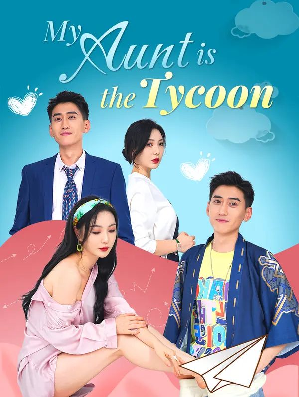 My Aunt is the Tycoon poster