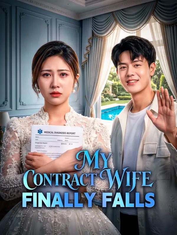 My Contract Wife Finally Falls poster