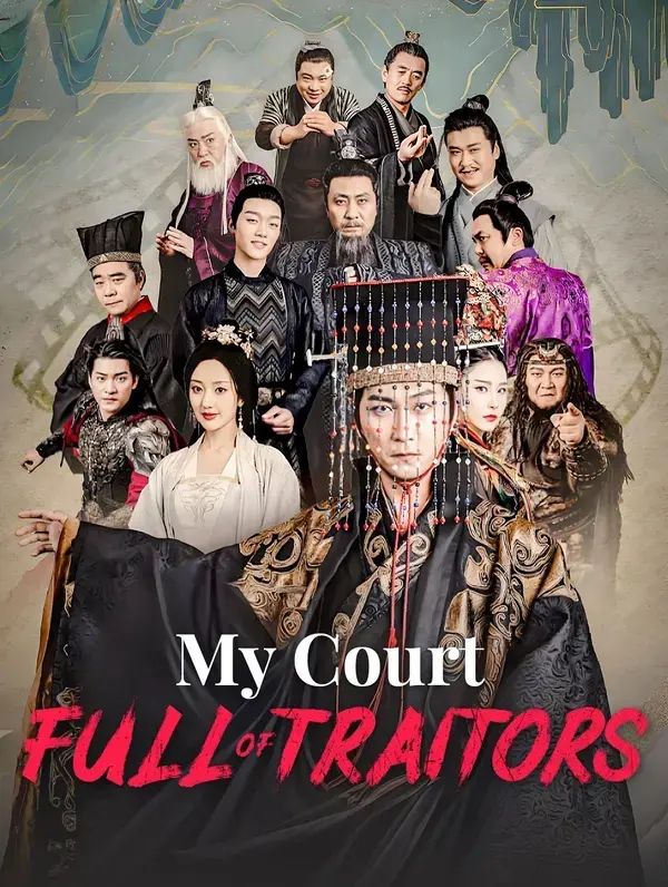 Poster for My Court, Full of Traitors