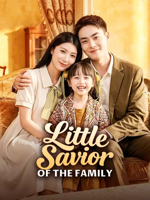 Poster for Little Savior of the Family