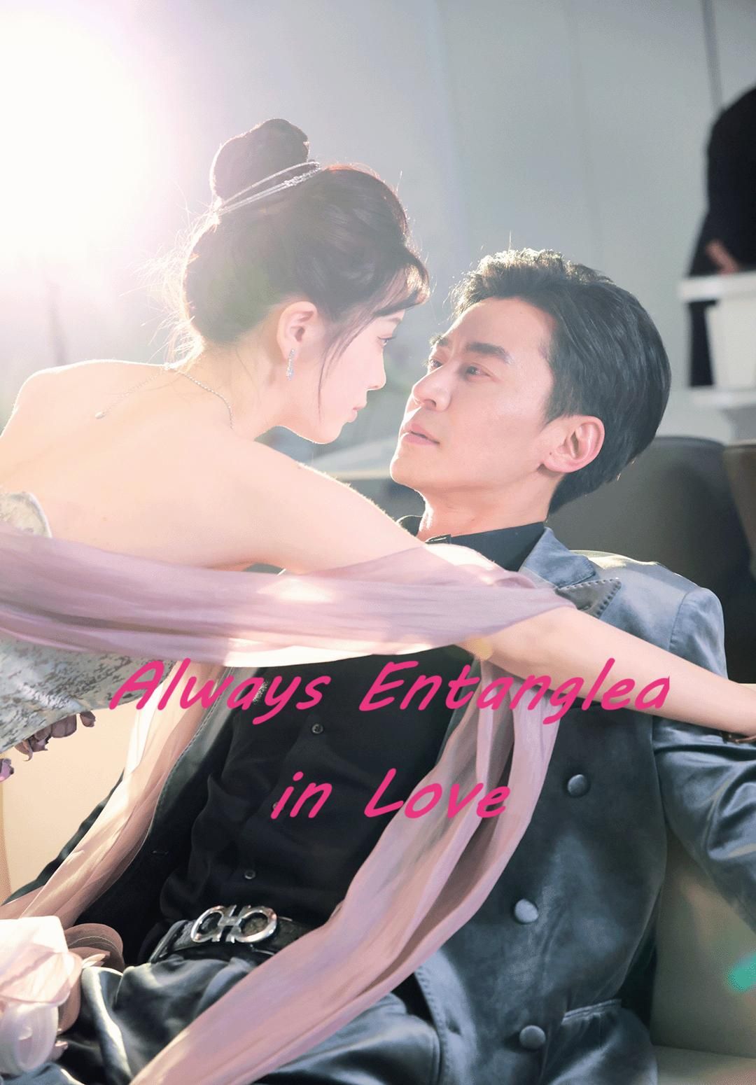 Always Entangled in Love poster