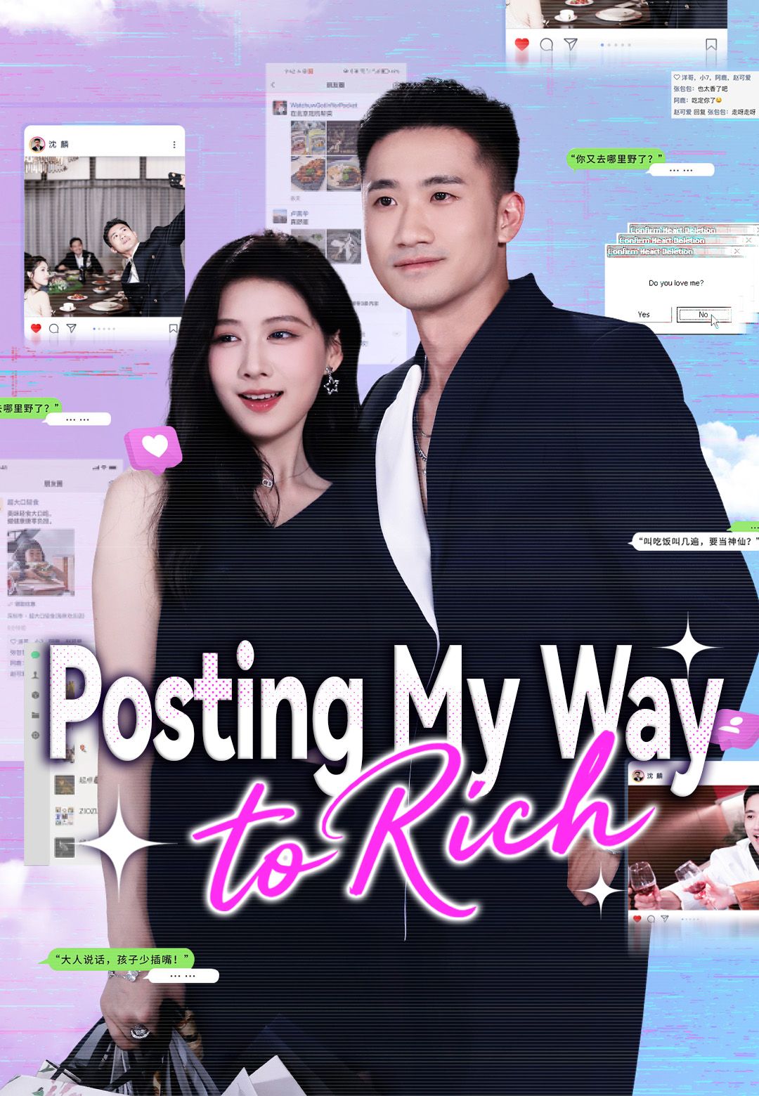 Posting My Way to Rich poster